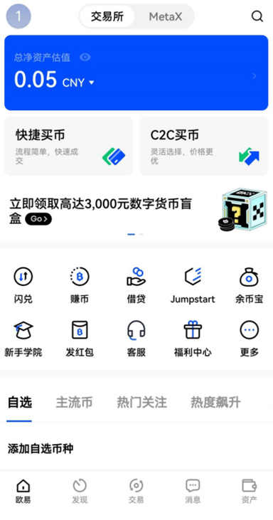 追踪止损详情